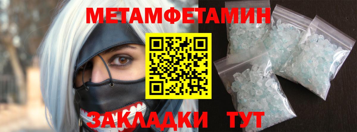 АМФЕТАМИН Розовый Глазов