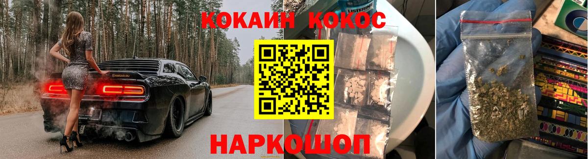 Глазов  COCAIN Columbia  магазин продажи наркотиков  Вход с VPN  КОКАИН Боливия 
