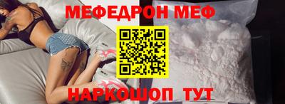 шишки Донецк