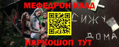 шишки Донецк