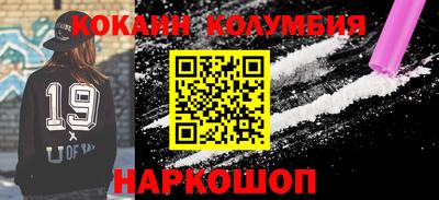 наркотики Дубна