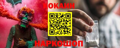 кокаин колумбия Донской