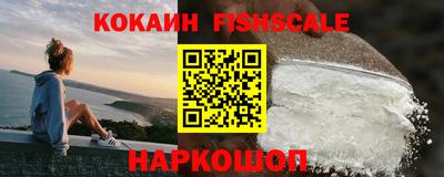кокаин колумбия Донской