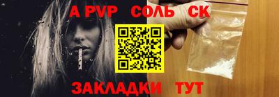 шишки Донецк