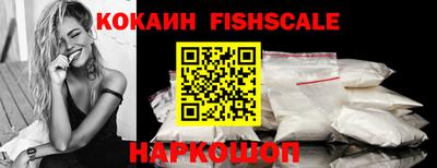 кокаин колумбия Донской