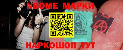 шишки Донецк