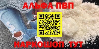 шишки Донецк