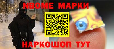 наркотики Дубна