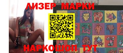 шишки Донецк