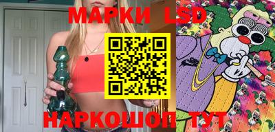 шишки Донецк