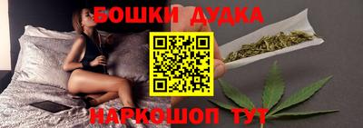 наркотики Дубна