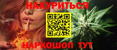 шишки Донецк