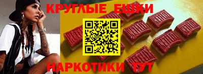 шишки Донецк