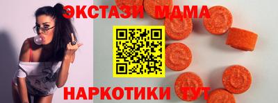 наркотики Дубна