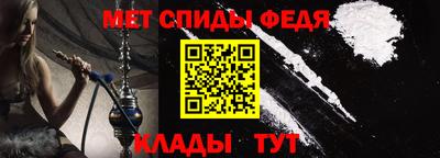 шишки Донецк