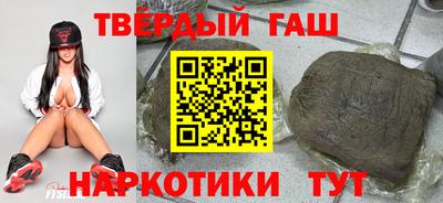 шишки Донецк