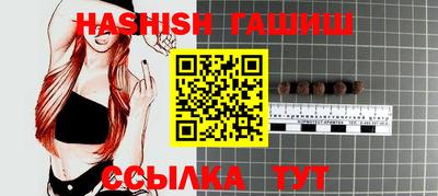 шишки Донецк