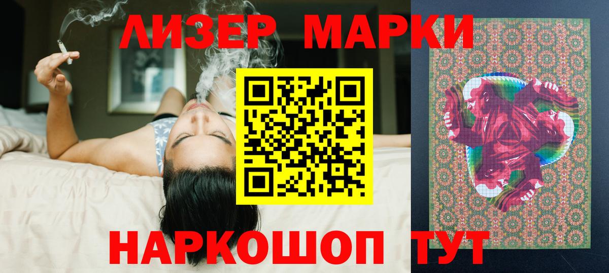 ЛСД экстази ecstasy    ссылки  Глазов  Вход с VPN 
