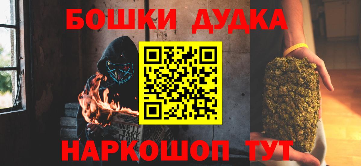 Марихуана AK-47  Канабис Ganja  Вход с VPN  Глазов  Конопля VHQ 